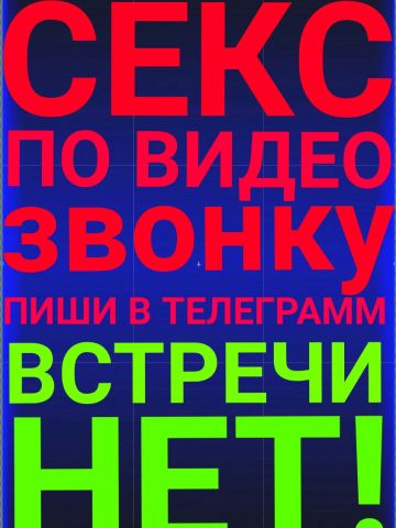 Анкета проститутки Нелли, Усть-Катав, 30 лет, №71890